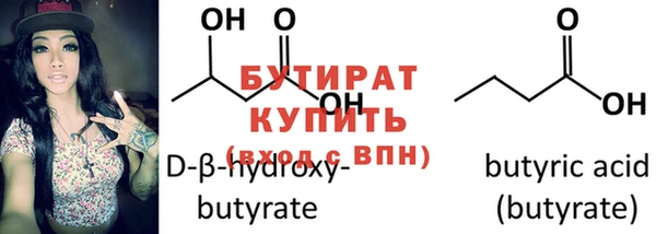 бошки Белоозёрский