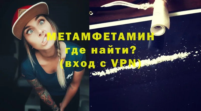 МЕТАМФЕТАМИН винт  Гулькевичи 